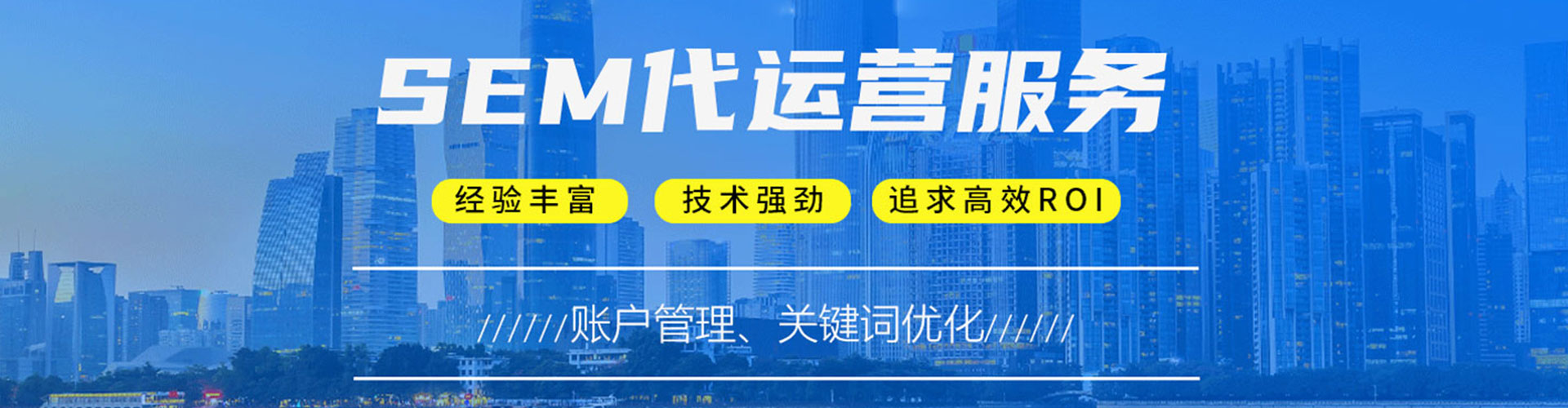 阳谷网络推广竞价